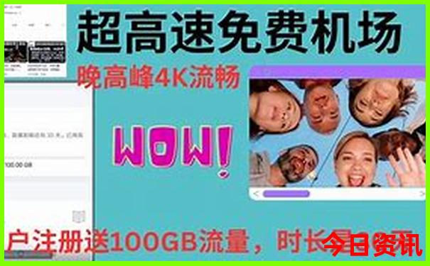 暑假旅游攻略自由行最佳线路